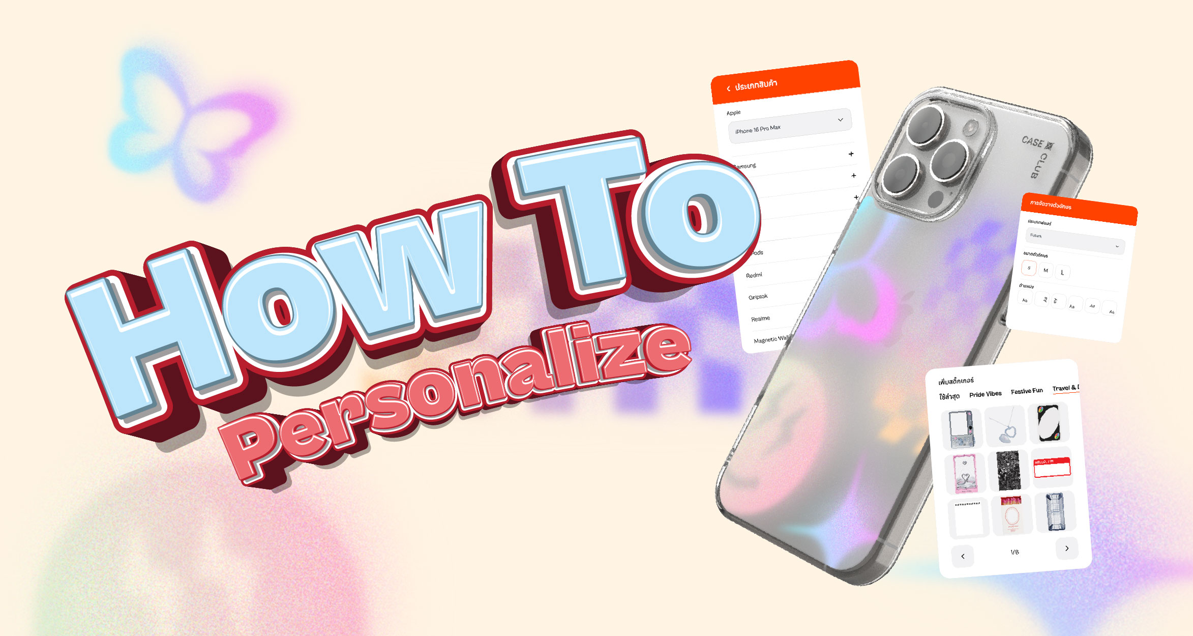 file item banner /uploads/pet how to personalize/วิธีการออกแบบเคส-04.jpg